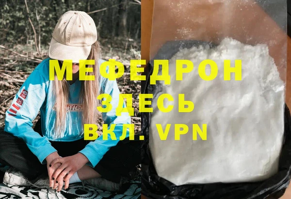 мефедрон VHQ Алексин