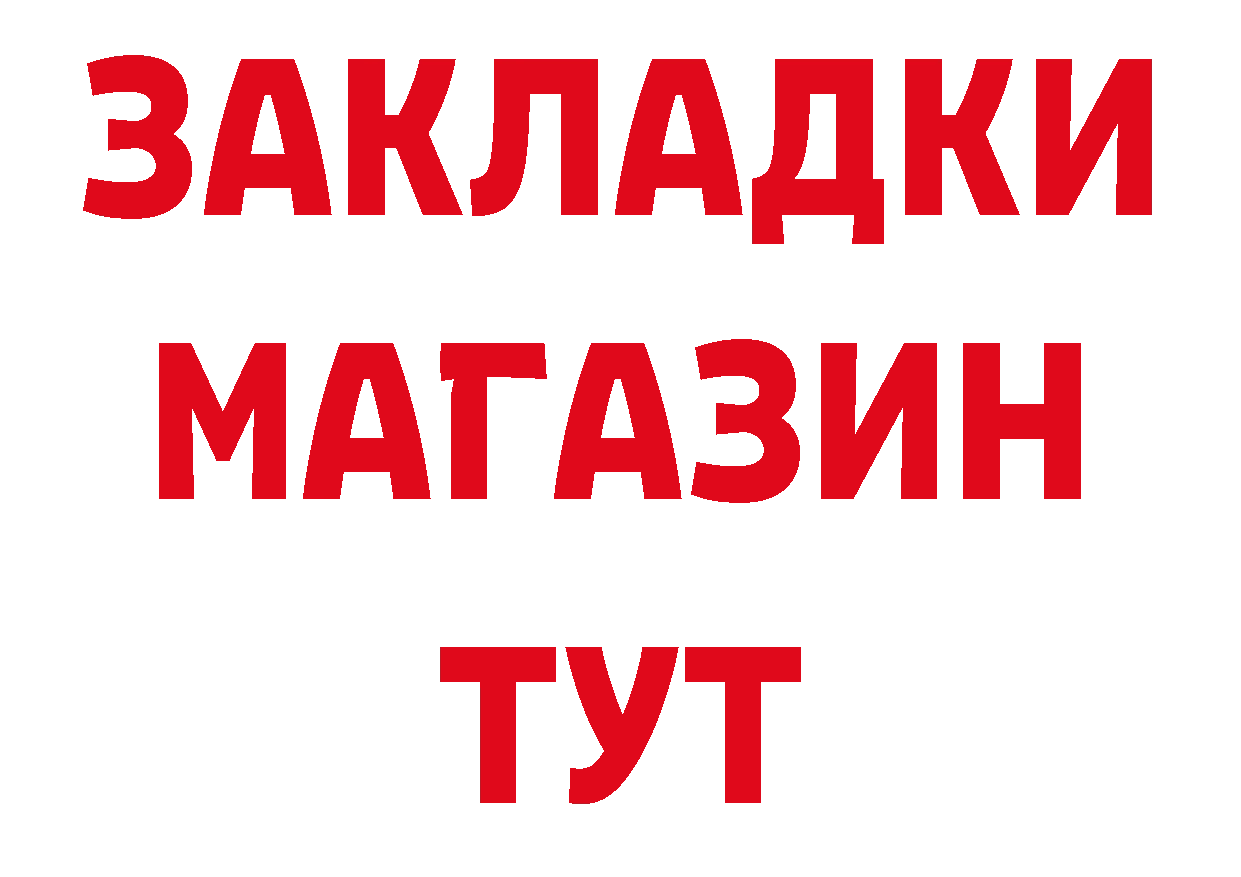 БУТИРАТ оксана как зайти это МЕГА Видное